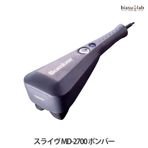 百貨店SALE継続期間中P2倍+エントリーでP2倍 スライヴ MD-2700 ボン赤ちょうちん (国内定め事品)