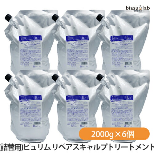 百貨店SALE継続期間中P2倍+エントリーでP2倍 (詰替用)ビオーブピュリム リペアスキャルプトリートメント 2000g×6個  (ピュリムRT-2000) (治療法部外品) (国内定め事品)