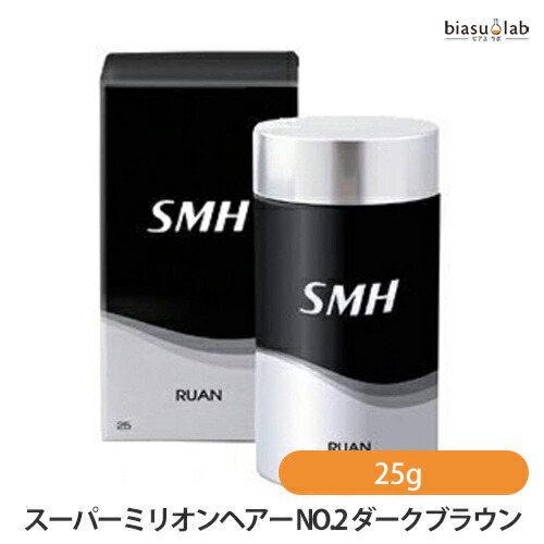 最大1500円OFFクーポン配布中! スーパーミリオンヘアー NO.2 ダークブラウン 25g (国内正規品)