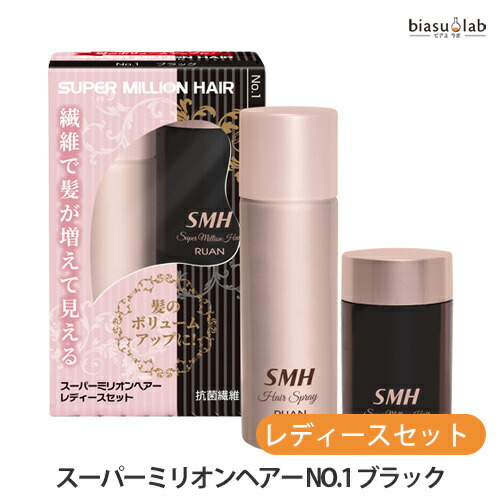 楽天市場】スーパーミリオンヘアー レディースセット (スーパー