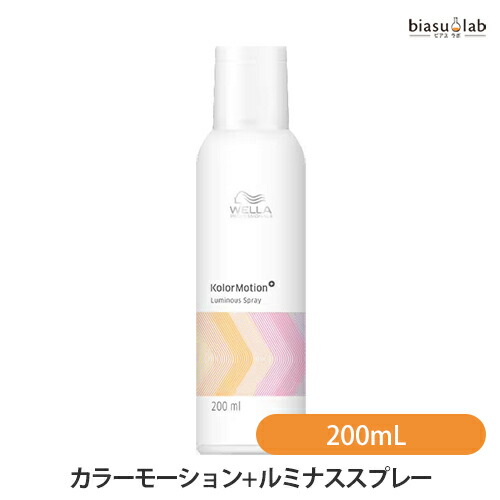 REUZEL(ルーゾー) グルーミングトニック スプレー 350ml ポイント10倍】 ルーゾー REUZEL スプレー グルーミング