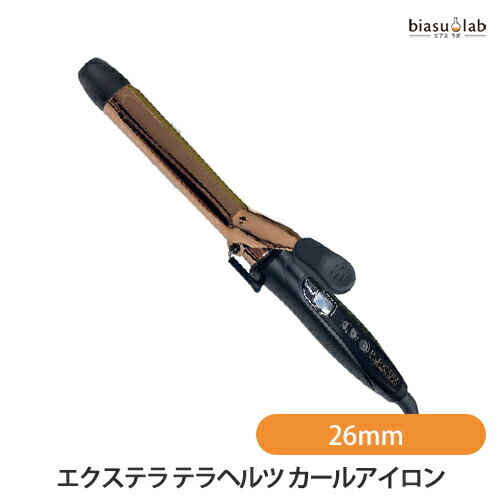 楽天市場】20日19時から5h限定P2倍 P-UP ピーアップ エクステラ テラヘルツ カールアイロン 32mm (国内正規品)(メーカー欠品中) :  biasulab