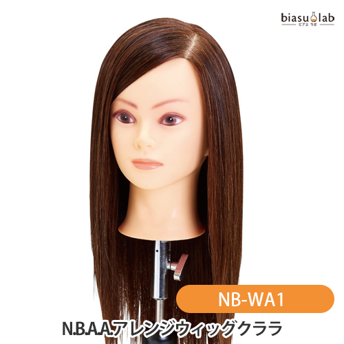 楽天市場】NBAA アレンジウィッグ クララ NB-WA1【人毛 プロ