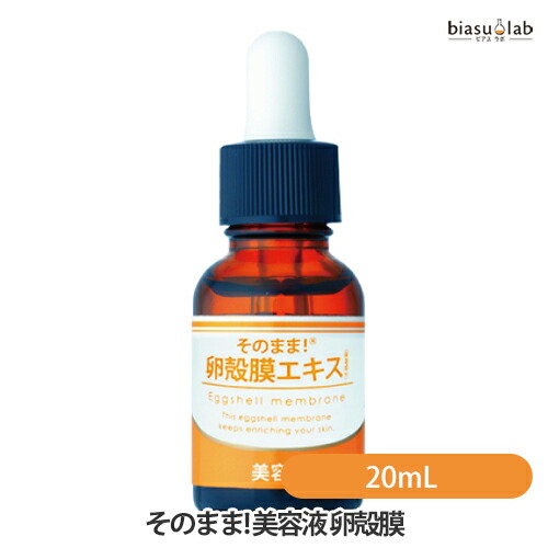 EBMディープインパクトセラム新品 楽天市場】Deep インパクトセラム 15mL 美容液 日本製化粧品 EBM