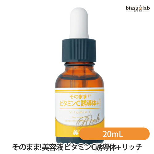 楽天市場】《2000円クーポン配布中》Deep インパクトセラム 15mL