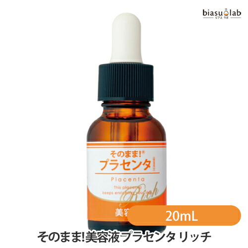 楽天市場】《2000円クーポン配布中》Deep インパクトセラム 15mL