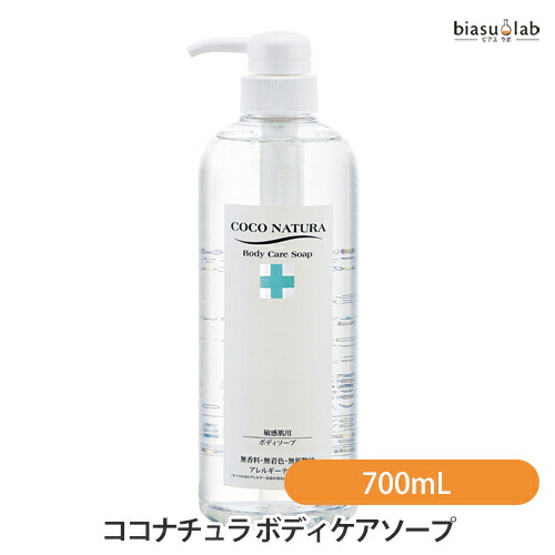 楽天市場】菊星 ココナチュラ ボディクレンジングソープ 700ml