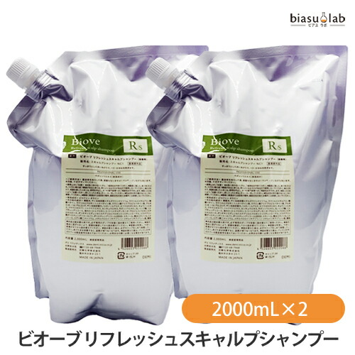 楽天市場】(詰替用) ビオーブ ヘアリラックストリートメント