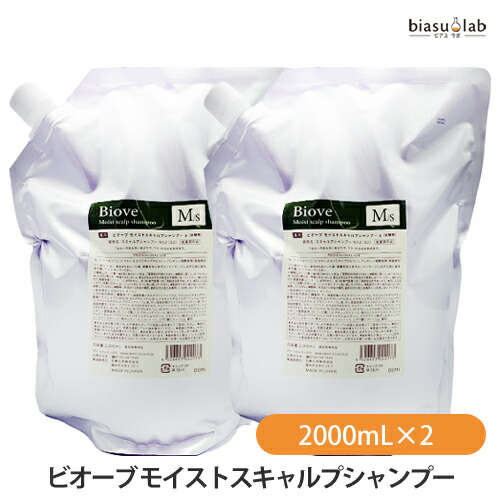 楽天市場】12月はポイント2倍! (詰替用) ビオーブ リフレッシュ