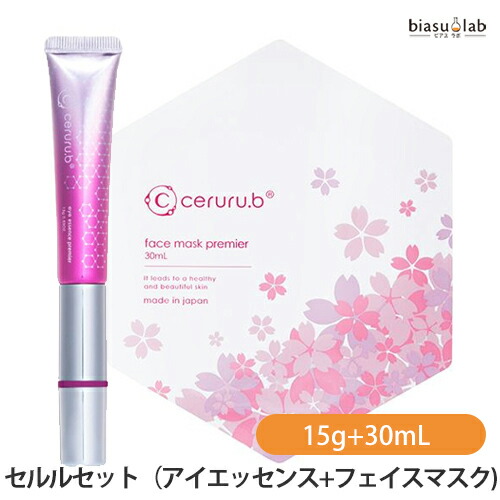 楽天市場】【最大3％OFF】 ceruru.b セルル アイエッセンスプレミア
