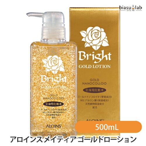 楽天市場】【あす楽】アロインス エバーメイト メイティア ピンク