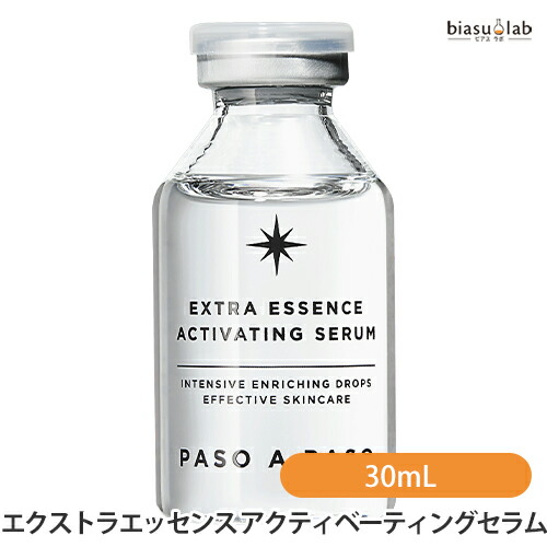 EBMディープインパクトセラム新品 楽天市場】Deep インパクトセラム 15mL 美容液 日本製化粧品 EBM