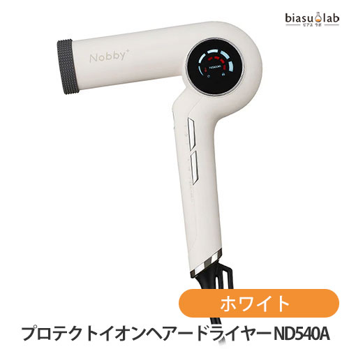 超美品！NOBBY プロテクトイオンヘアードライヤーND340A-W tokuurishop_p-n-b013