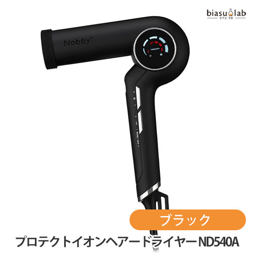 楽天市場】Nobby+ プロテクトイオンヘアードライヤー ND540A