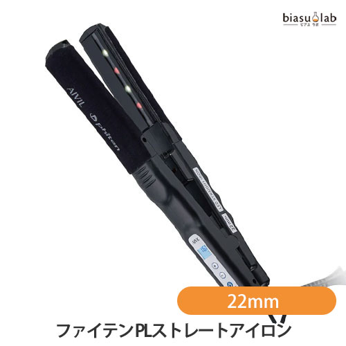 楽天市場】送料無料！アイビル ファイテン PLストレートアイロン