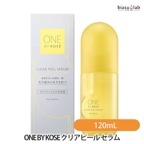 18日はポイント最大4倍 ONE BY KOSE ワンバイコーセー クリアピール セラム 本体 120mL (ふきとり美容液) (国内正規品) (納期未定)