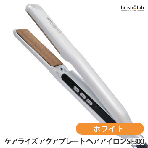 楽天市場】ケアライズ AQUA PLATE WPヘアアイロン SI-400 : 愛
