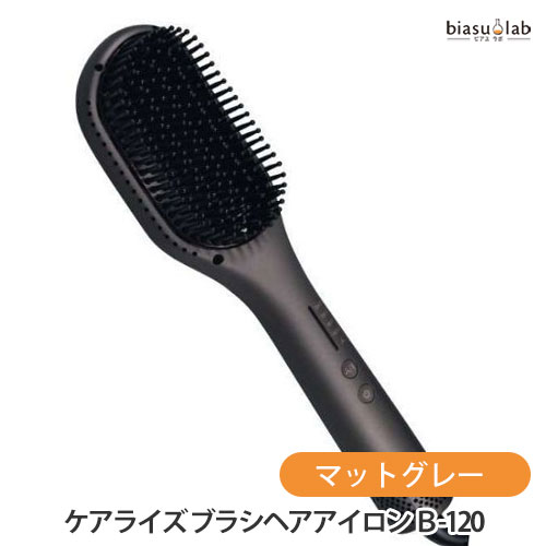 ケアライズ ブラシ型ヘアアイロン B-120 日本製 carerise 選べるおまけ付き ケアライズ ブラシアイロン B-120