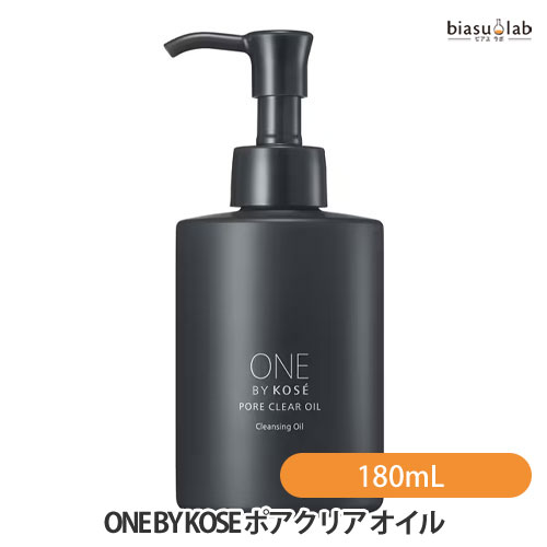 アキノリオ　【増量】クリアクリスタルクレンジング2本セット　増量タイプ180ml 化粧品 | 細胞レベルに着目した新しい化粧品 アキノリオ | Chuo City
