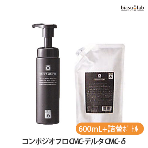 楽天市場】12月はポイント2倍! デミ コンポジオプロ CX-マトリックス