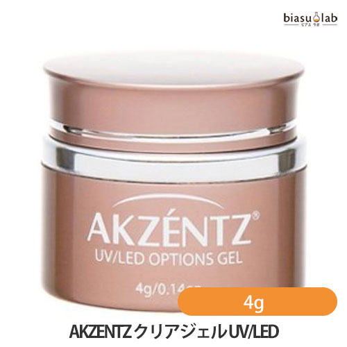 楽天市場】【最大3％OFF】 ネイル アクセンツ AKZENTZ UV/LED クリア