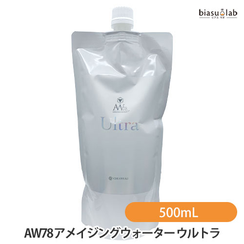 アメイジングウォーター AW78 ウルトラ　500ml お得2個セット 2本セット アメイジングウォーター 78 ウルトラ ホーム 180ml