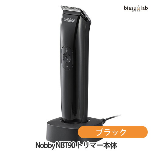 7月はポイント2倍 Nobby ノビー NBT90 トリマー本体 ブラック (国内正規品)｜biasulab 7,000円