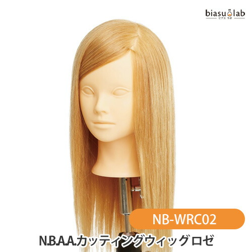 楽天市場】12月はポイント2倍! N.B.A.A.アレンジウィッグクララ NB-WA1