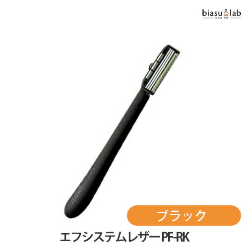 百貨店SALE継続期間中P2倍+エントリーでP2倍 羽毛 エフシステムレザー PF-RK 黒いこと (電子メイル便M)(国内定め事品)