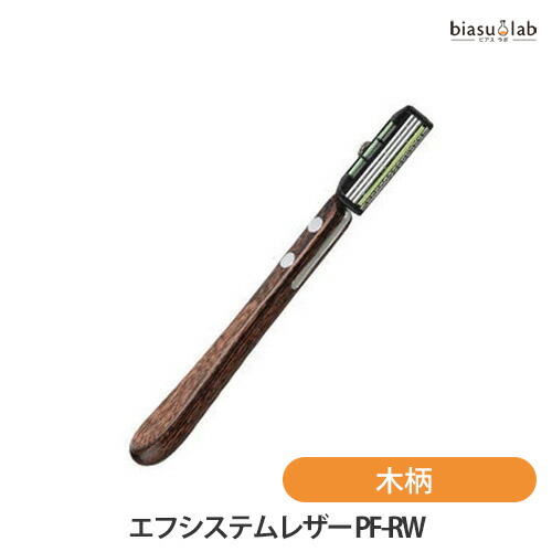 百貨店SALE継続期間中P2倍+エントリーでP2倍 羽毛 エフシステムレザー PF-RW 木柄 (電子メイル便M)(国内定め事品)