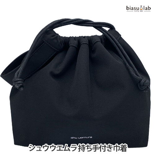 楽天市場】シュウウエムラ ワンピース コラボ ポーチ チャーム : 58Company