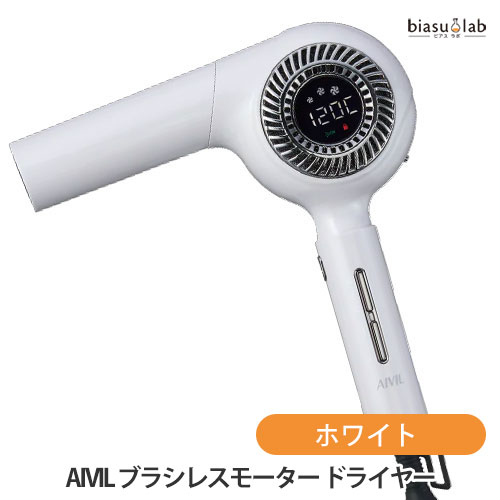 楽天市場】アイビル ブラシレスモータードライヤー BD-23D08 : プロ用