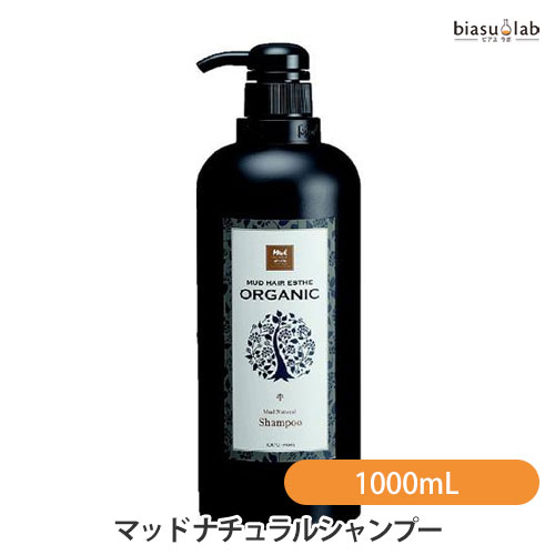 EBM　ヘアラスターシャンプー　300ml　コンディショナー　240g　未使用品 EBM ONLINE STUDIO / ヘアラスター シャンプー 300mL