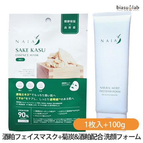 楽天市場】クー・ミネラルタラソパック （200g） フェイスパック