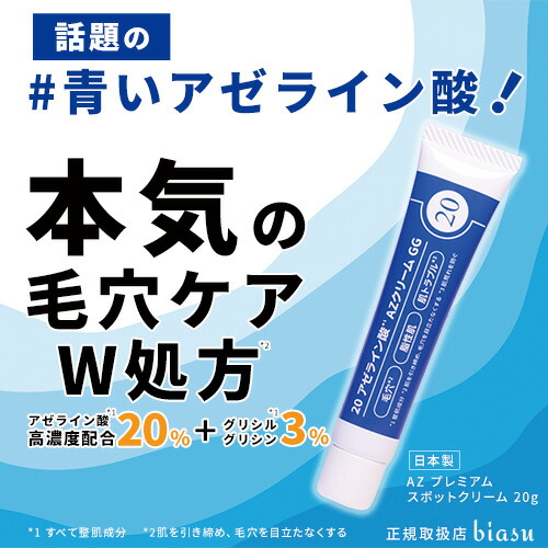 フェイスクリーム aao 80000178-c.jpg