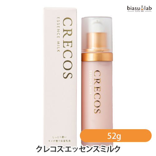 楽天市場】CRECOS クレコス エッセンスミルク 52g : coco natural