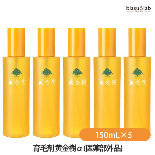 IBS 育毛剤 黄金樹α 150mL×5本セット (みかん育毛剤) (医薬部外品) (国内正規品)