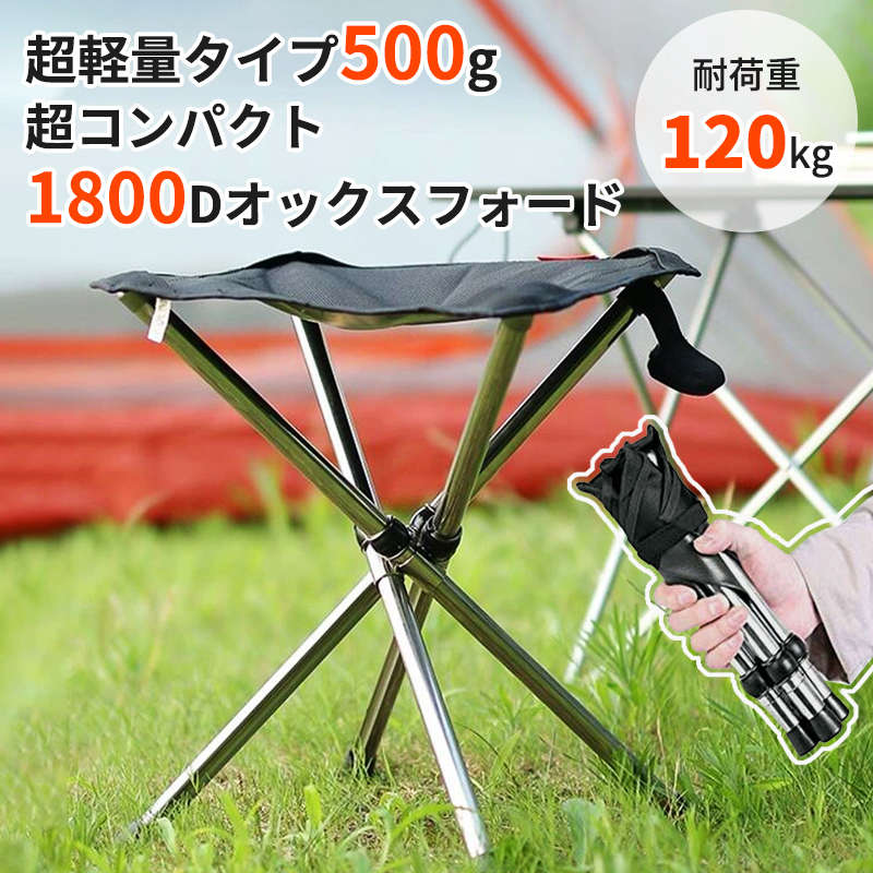 楽天市場】折りたたみ椅子 アウトドア コンパクト 木製 軽量