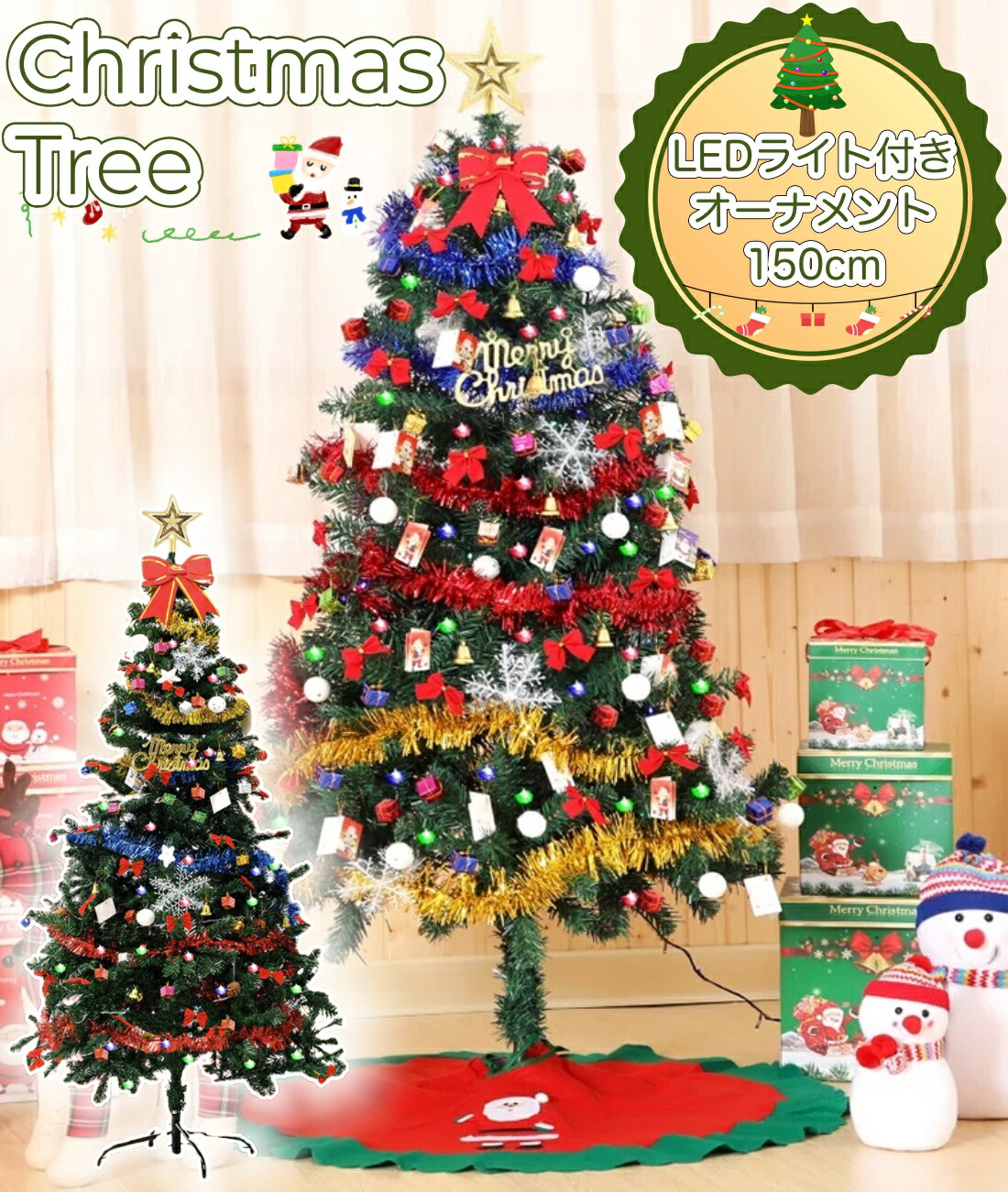 楽天市場】直送【 コストコ COSTCO 】クリスマスツリー 電飾付き 228cm