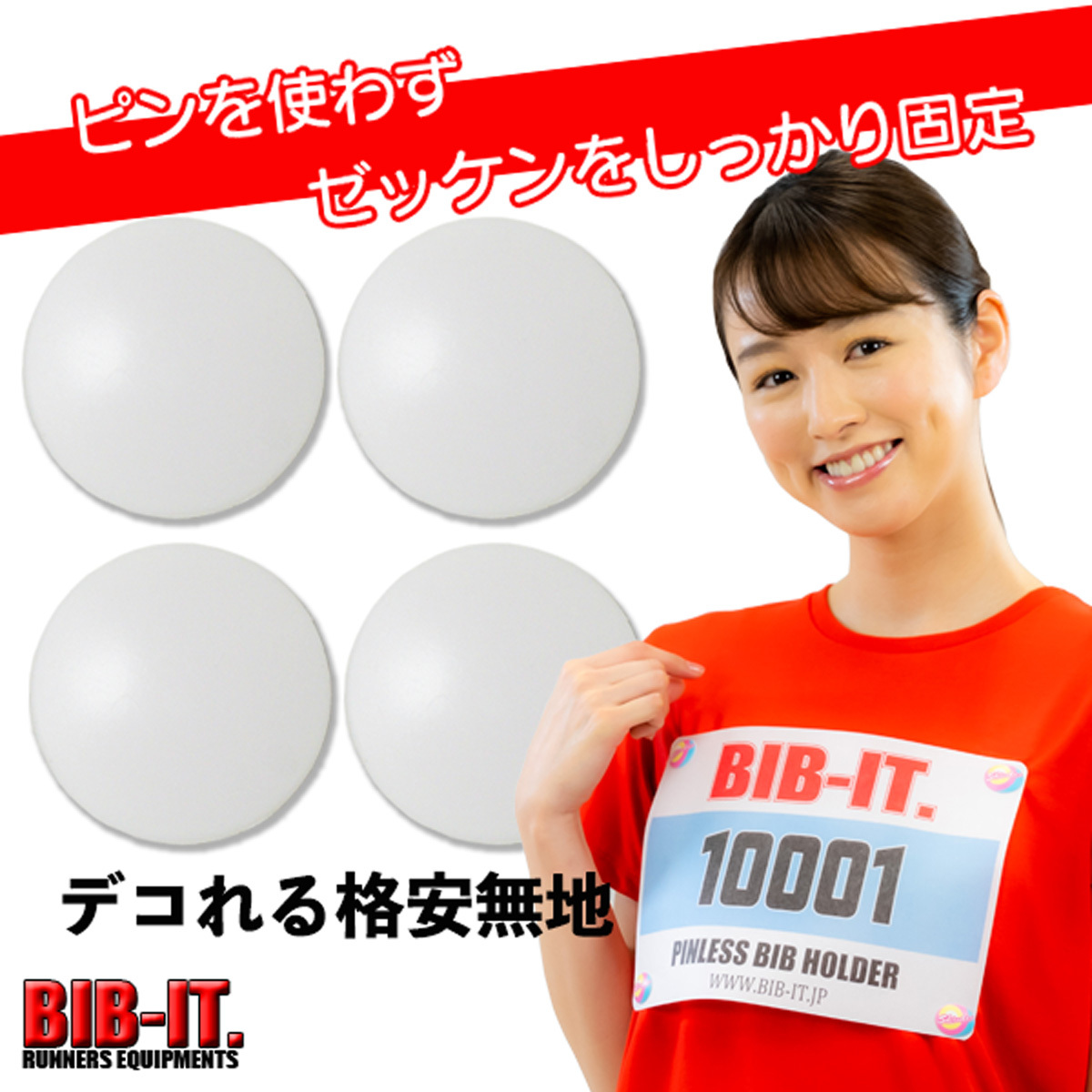 2025★ 卓球 ゼッケン 風 キーホルダー ミニ 30個分★送料無料 2025☆ 卓球 ゼッケン 風 キーホルダー ミニ 30個分☆送料無料