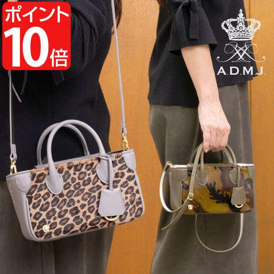 土日祝発送可 マイクロミニ トートバッグ Bag Shop Totebag 上野悟 The ヘアカーフ エーディーエムジェイ Sac サック Calf 旅行バッグ Admj Hair 送料無料 ポイント10倍 Micromini Admj 土日祝発送可 マイクロミニ トートバッグ Bag Shop Totebag 上野悟 The ヘアカーフ エーディーエムジェイ Sac サック Calf 旅行バッグ Admj Hair 送料無料 ポイント10倍 Micromini Admj