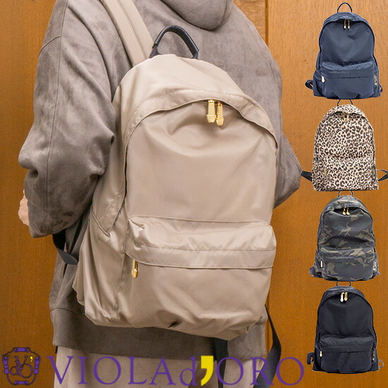 【レビューで2000円クーポン】【10％OFFクーポン対象】 ヴィオラドーロ VIOLAd'ORO GINO ジーノ ナイロン リュックサック バックパック V-2209 V-2276