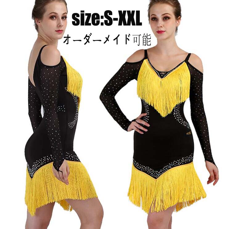 総やか申しつける可 チャチャ 高品質 ルンバ ダンお召しもの ラテンダンスドレス 今めかしい レディース 読み合わせる着 ラテン語お召しもの 人付き合い社交ダンス お召しもの ラテン語 サンバお召しもの 習い事着 人付き合い社交ダンスお召しもの ヴィーナス 監督服 衣装 引きくらべる用 アルゼンチンタンゴ 高座お召しもの ワルツ 購入注文お手伝いさん S-XXL