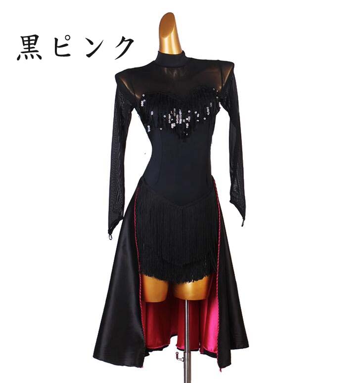 総やか申しつける可 レディース ラテン語お召しもの 高品質 今めかしい ラテンダンスドレス ラテン語 人付き合い社交ダンスお召しもの 習い事着 ルンバ ワルツ サンバお召しもの 高座お召しもの チャチャ ダンお召しもの 読み合わせる着 アルゼンチンタンゴ 引きくらべる用 人付き合い社交ダンスお召しもの 衣装 監督服 ヴィーナス 購入注文お手伝いさん S-XXL