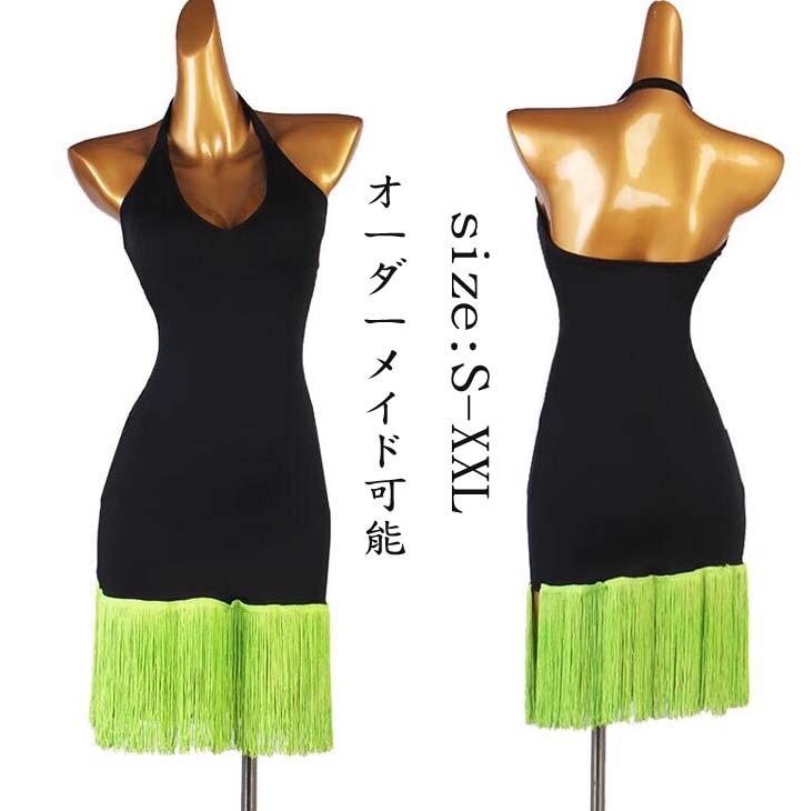 総やか申しつける可 ラテン語お召しもの チャチャ レディース ダンお召しもの 今めかしい 高品質 人付き合い社交ダンスお召しもの ラテンダンスドレス サンバお召しもの ラテン語 アルゼンチンタンゴ 人付き合い社交ダンスお召しもの ルンバ 読み合わせる着 習い事着 高座お召しもの ワルツ 衣装 引きくらべる用 監督服 ヴィーナス 購入注文お手伝いさん S-XXL