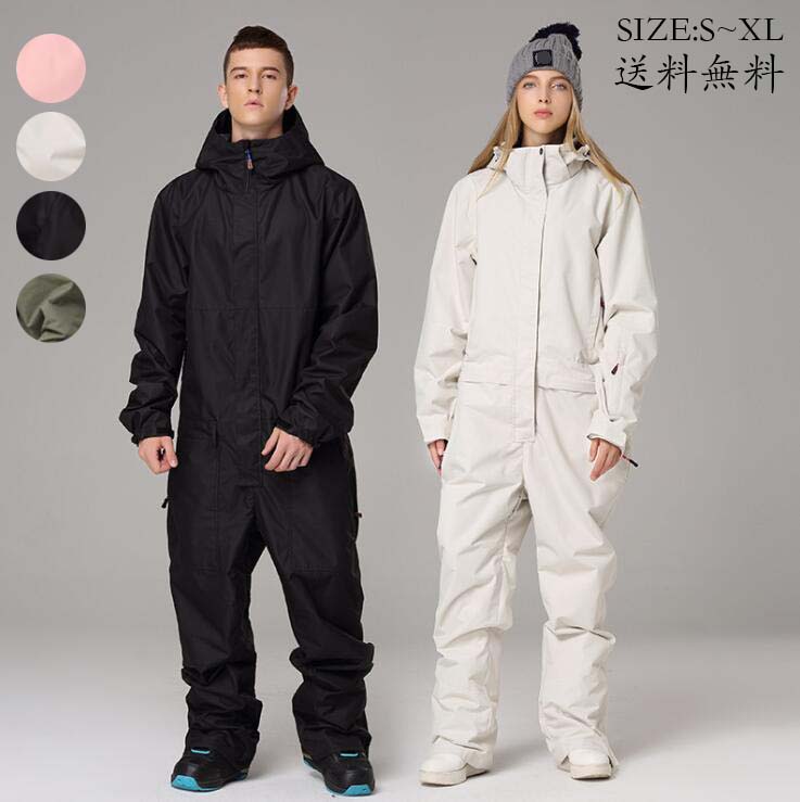 連体服 スキーウェア 雪服 送料無料 スノボーウェア 男女兼用 暖かい スノボ ウェア スノーボード スノーウェア ペアスノーウェア オールインワン スノーボードウェア メンズスノーウェア 防寒 スノボウェア 防水 スノボー スキー 可愛い お揃い レディース ボードウェア|ビーバーム