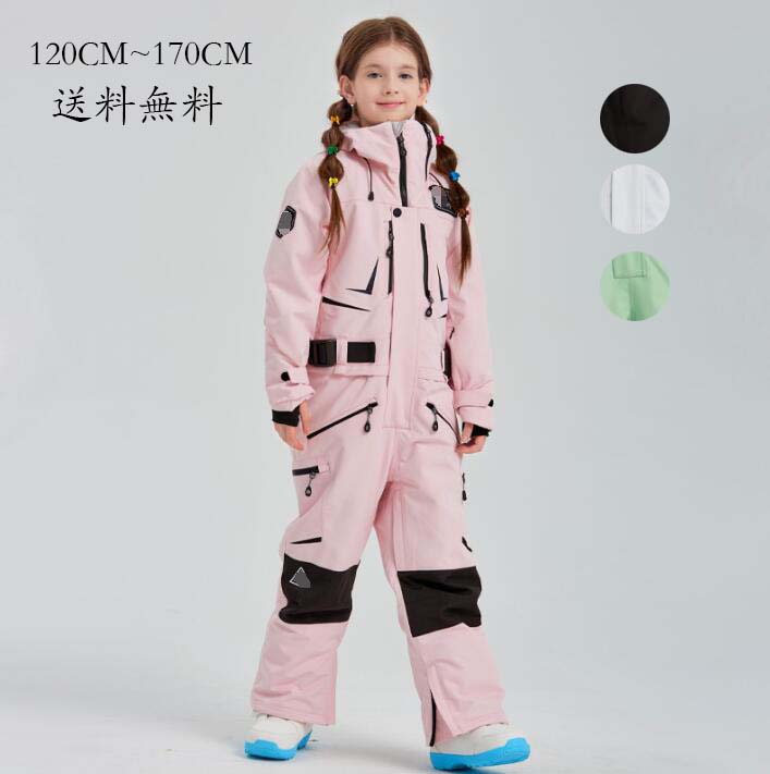 キッズスノーウェア オールインワン 雪服 子供スノーウェア 厚手 ボードウェア 雪遊び 防寒服 スキーウェア キッズ こども用スキーウェア 防水 暖かい スノーボードウェア 男の子女の子 スノボ スノーボード 連体 スノボー スキー スノボウェア スノボーウェア★激安★セール｜ビーバーム