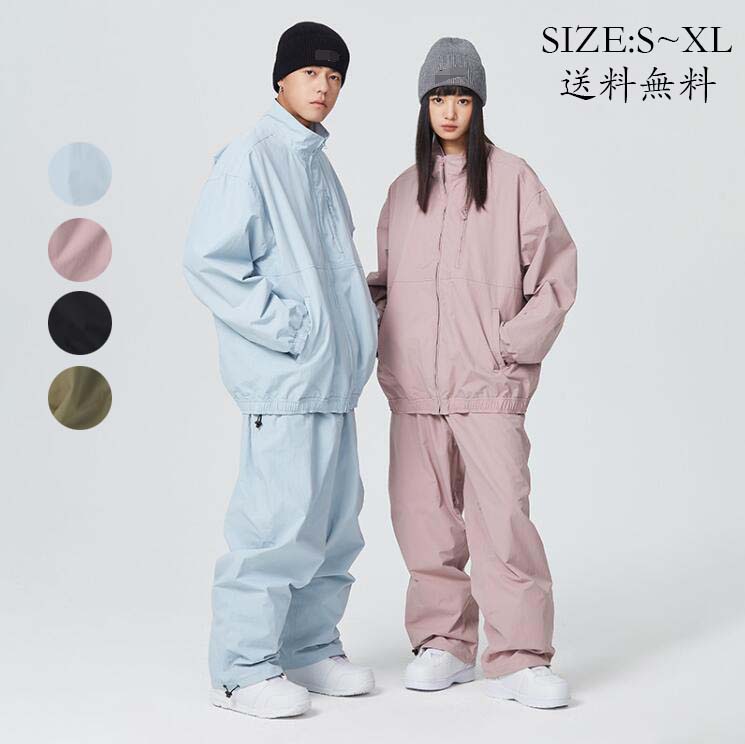 スキー サロペット 単品 ボードウェア スキーパンツ 長ズボン スノーパンツ 撥水加工 防寒 アウトドア サスペンダー スノボウェア パンツ スキーウェア パンツ ユニセックス スノーボード スノボー スノボーウェア 送料無料 暖かい 厚手 男女兼用 パンツのみ★激安★セール 11,062円