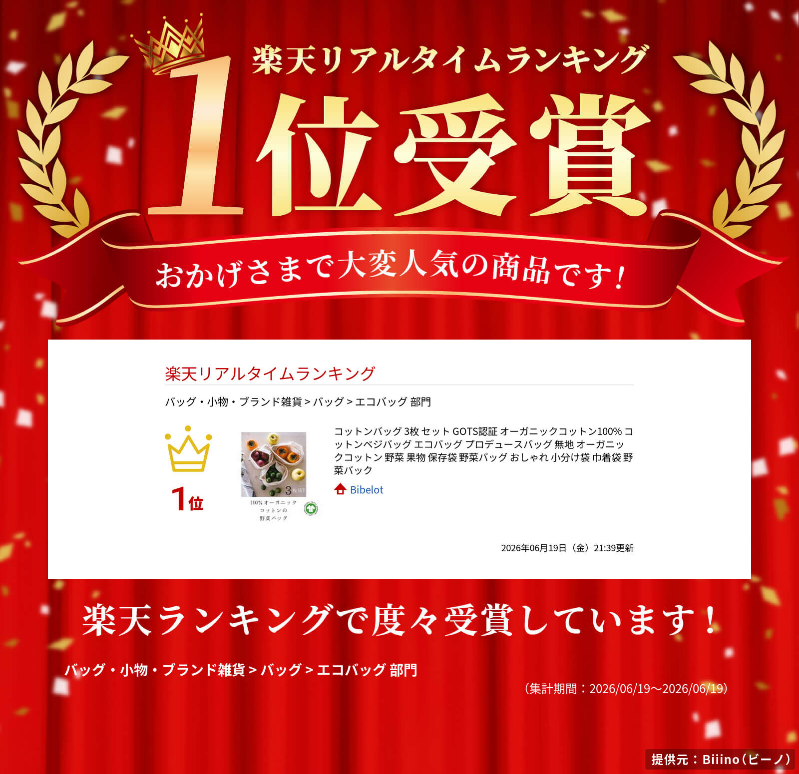 コットンバッグ 3枚 セット GOTS認証 オーガニックコットン100% コットンベジバッグ エコバッグ プロデュースバッグ 無地 オーガニックコットン 野菜 果物 保存袋 野菜バッグ おしゃれ 小分け袋 巾着袋 野菜バック