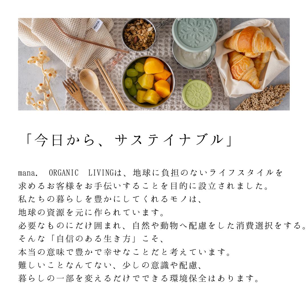MINIサイズ バンブー ヘアブラシ 竹 艶 が 出る 静電気防止 サラサラになる mana.ORGANIC LIVING ヘアブラシ 脱プラ エコ サスティナブル 環境にやさしい エコフレンドリー プラフリー